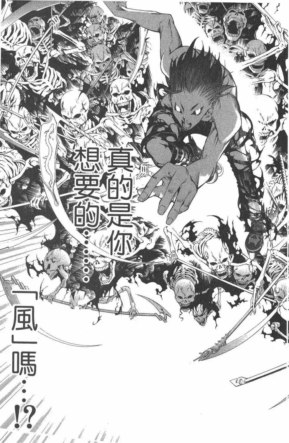第16卷