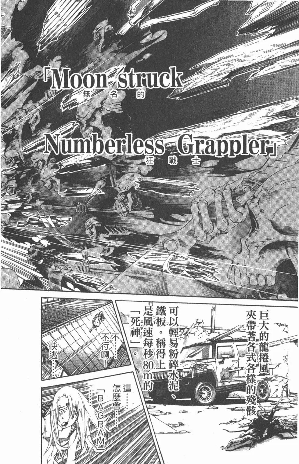 第16卷