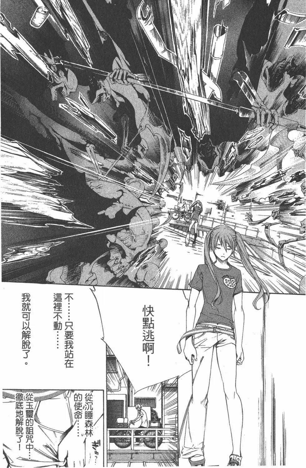 第16卷
