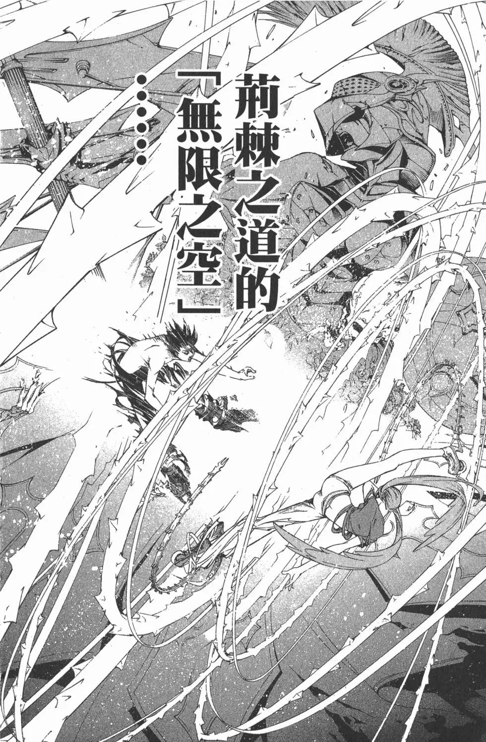 第16卷
