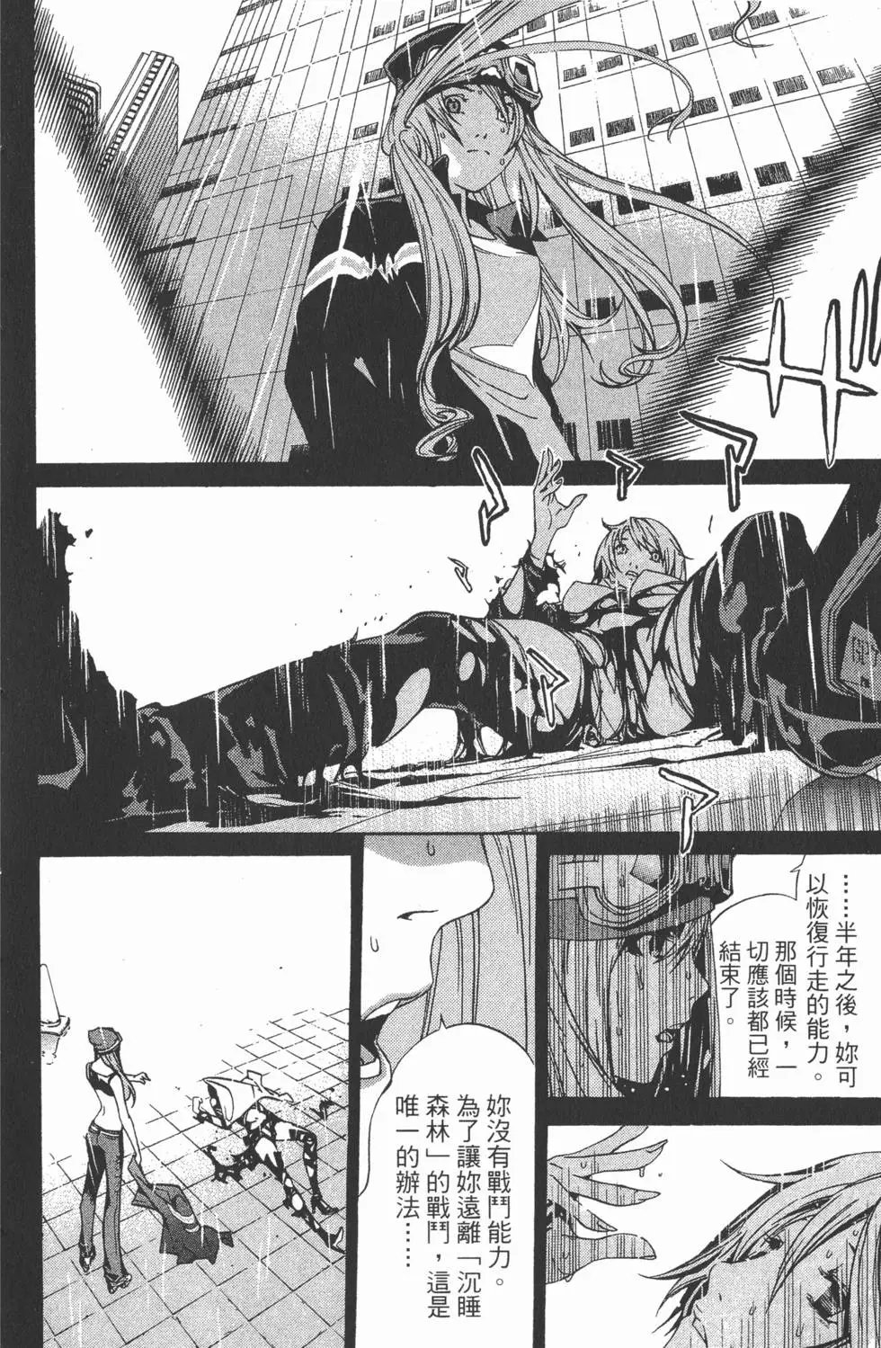 第16卷