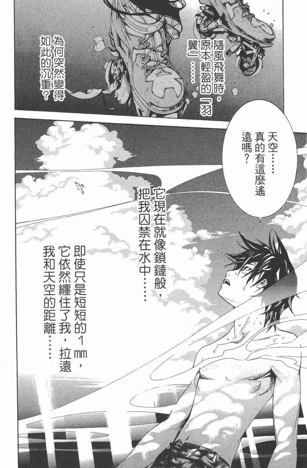 第16卷