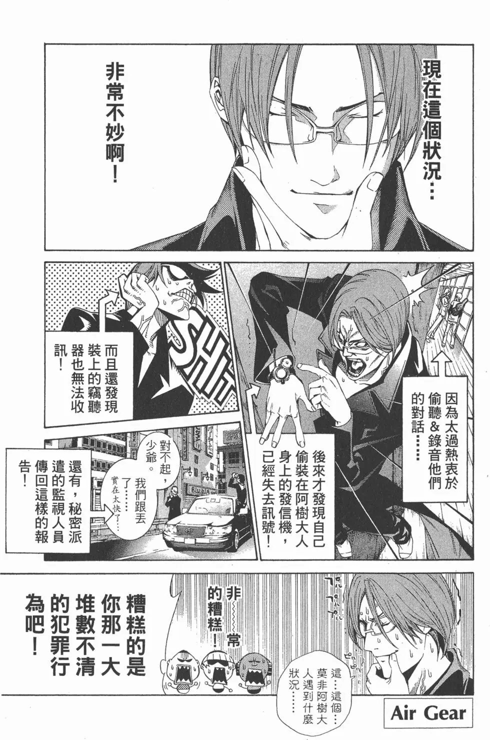 第16卷