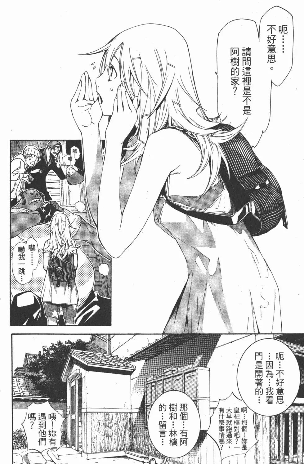 第16卷