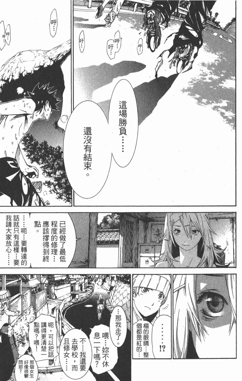 第16卷