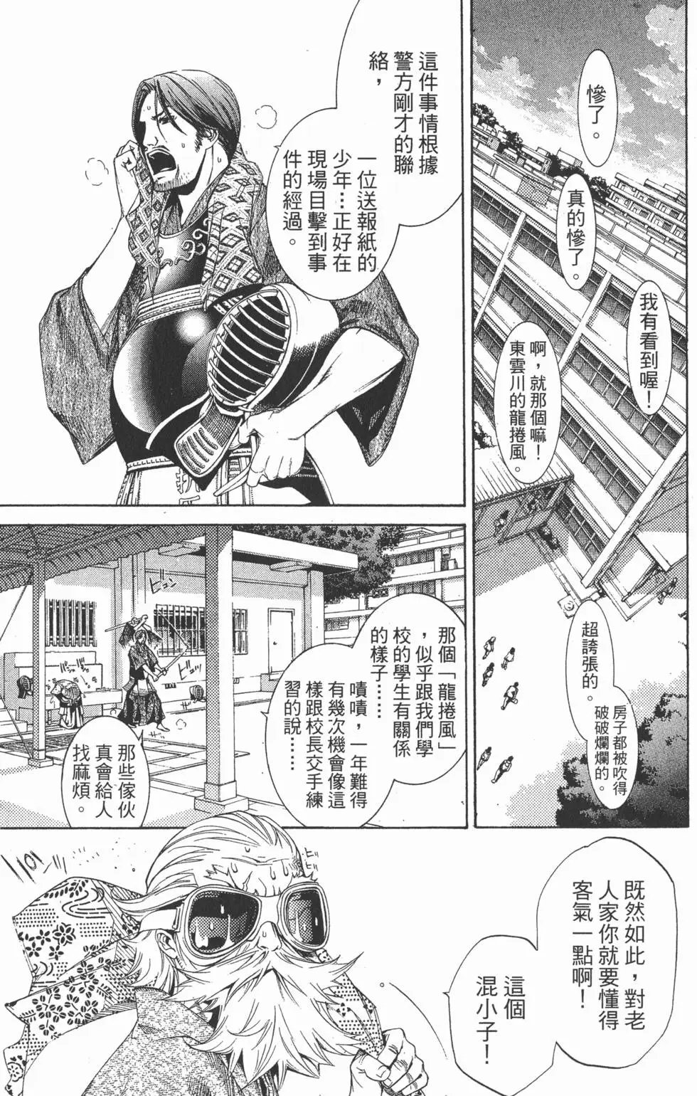 第16卷