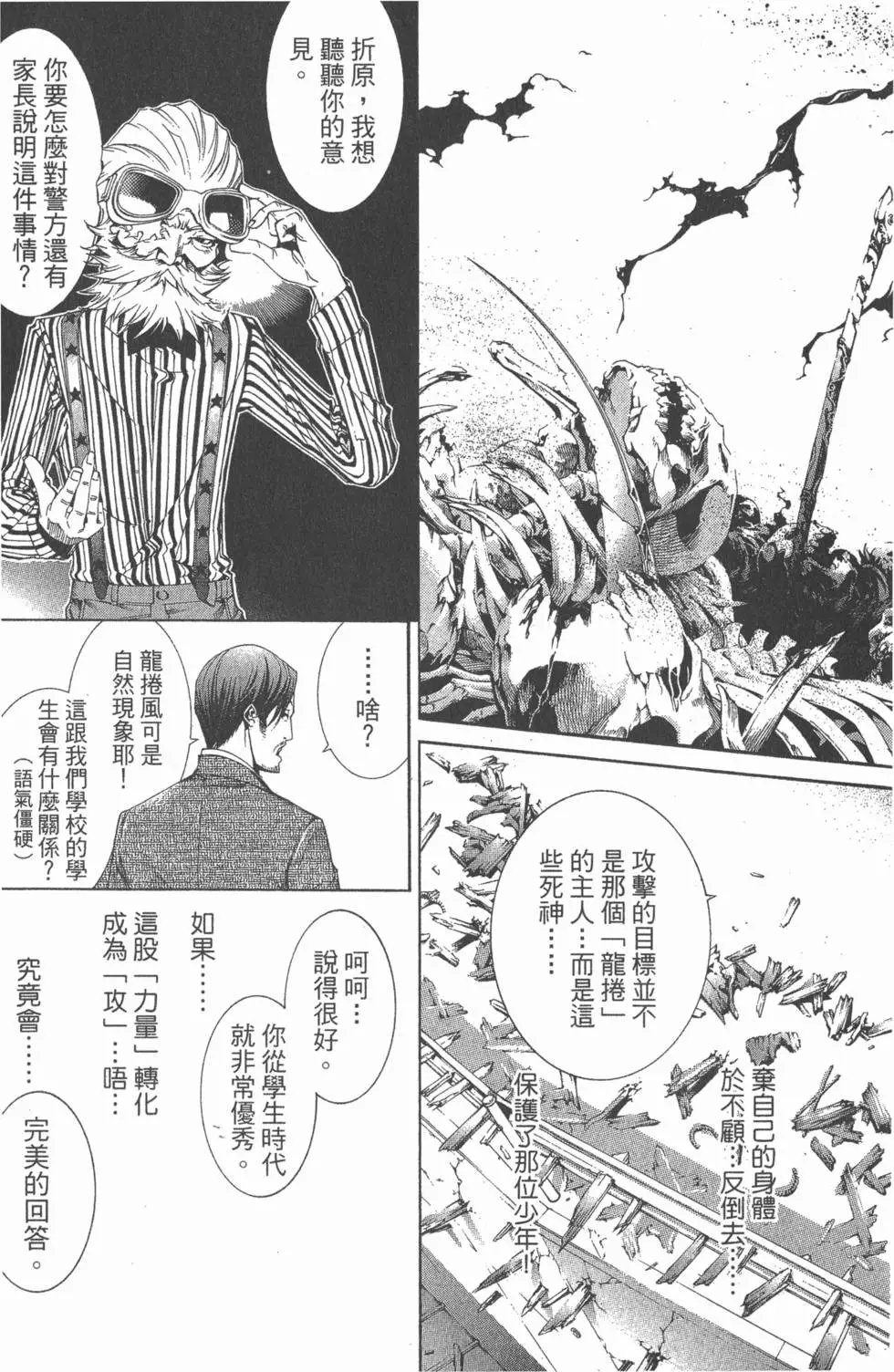 第16卷