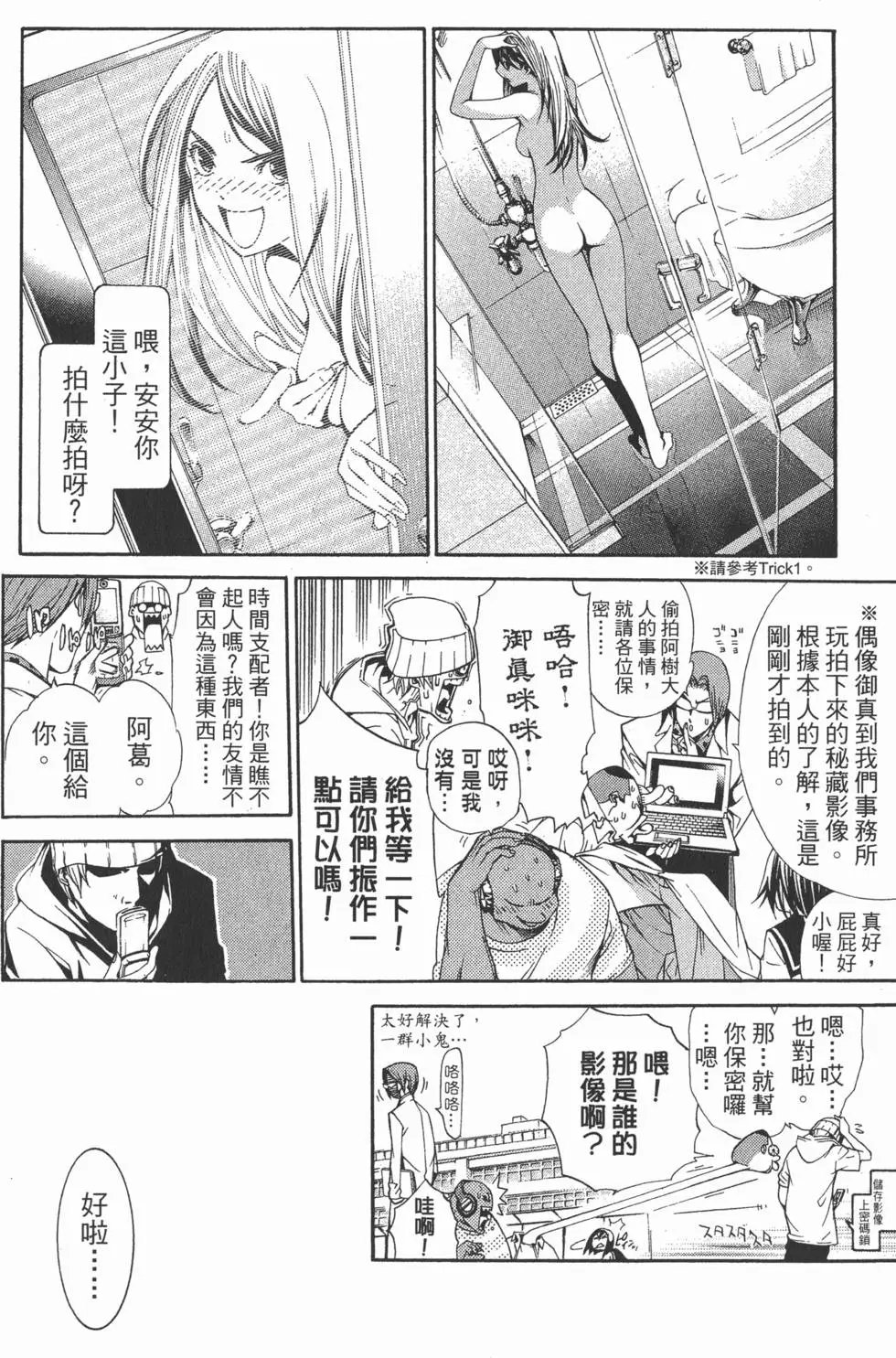 第16卷