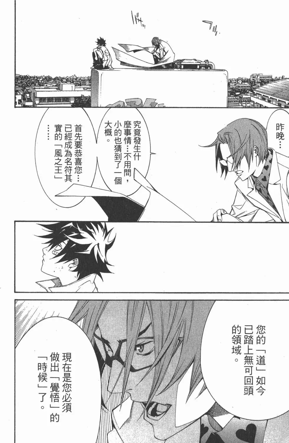 第16卷