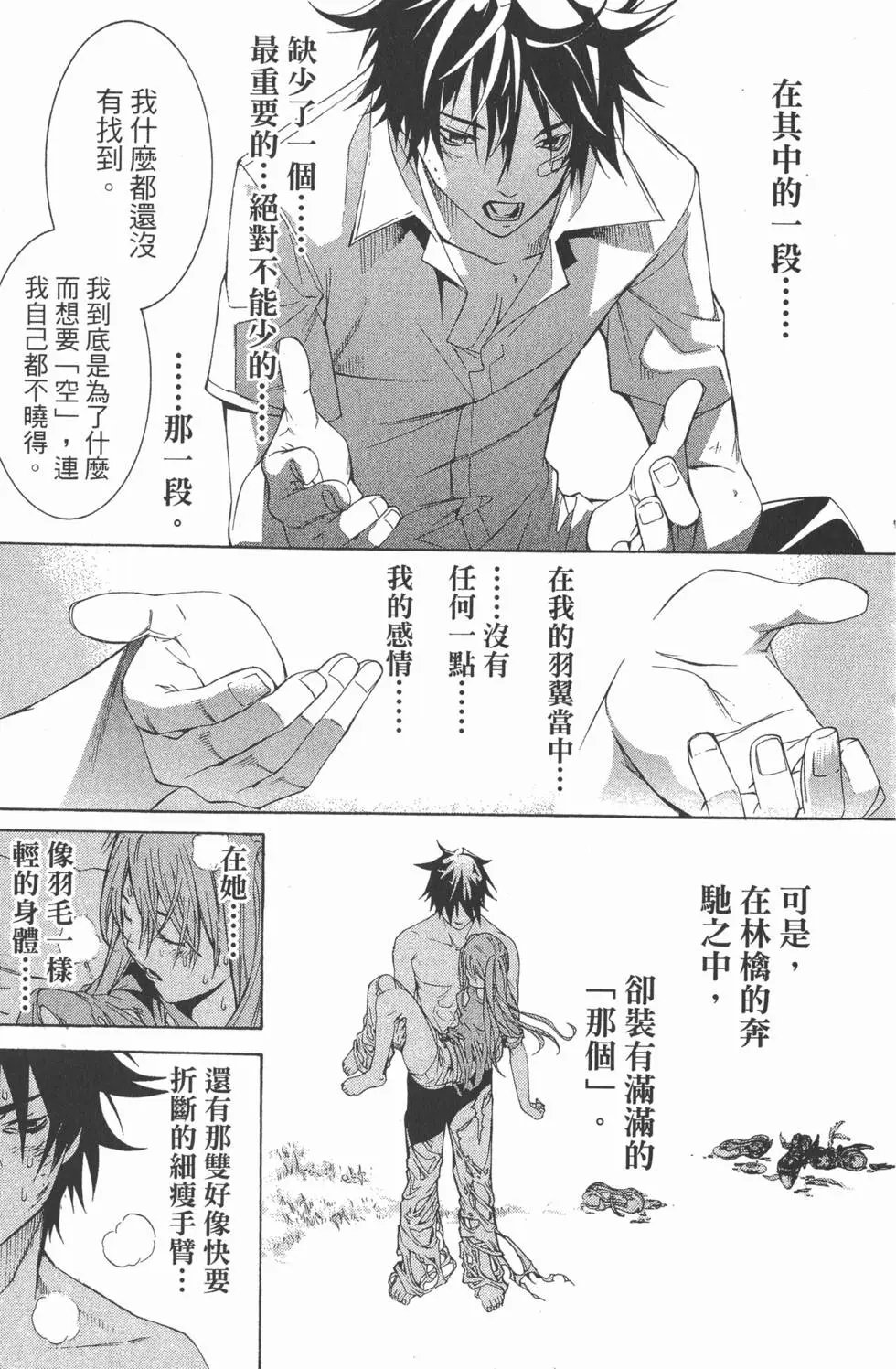 第16卷