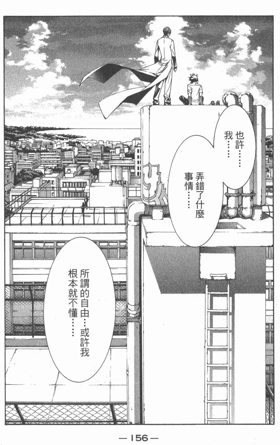 第16卷