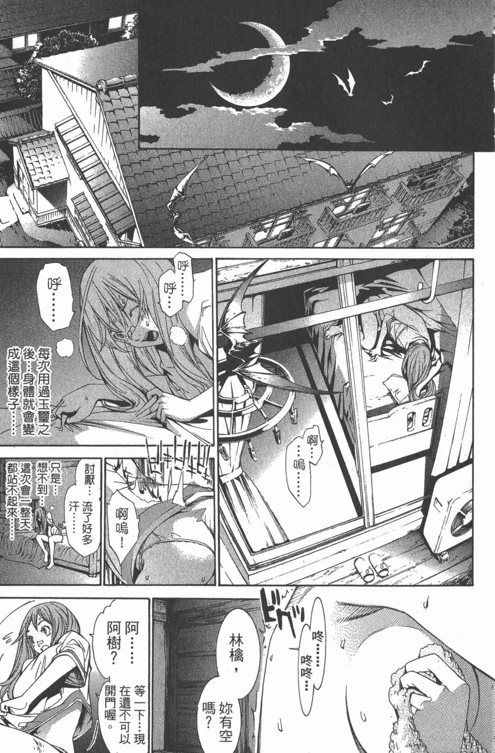 第16卷