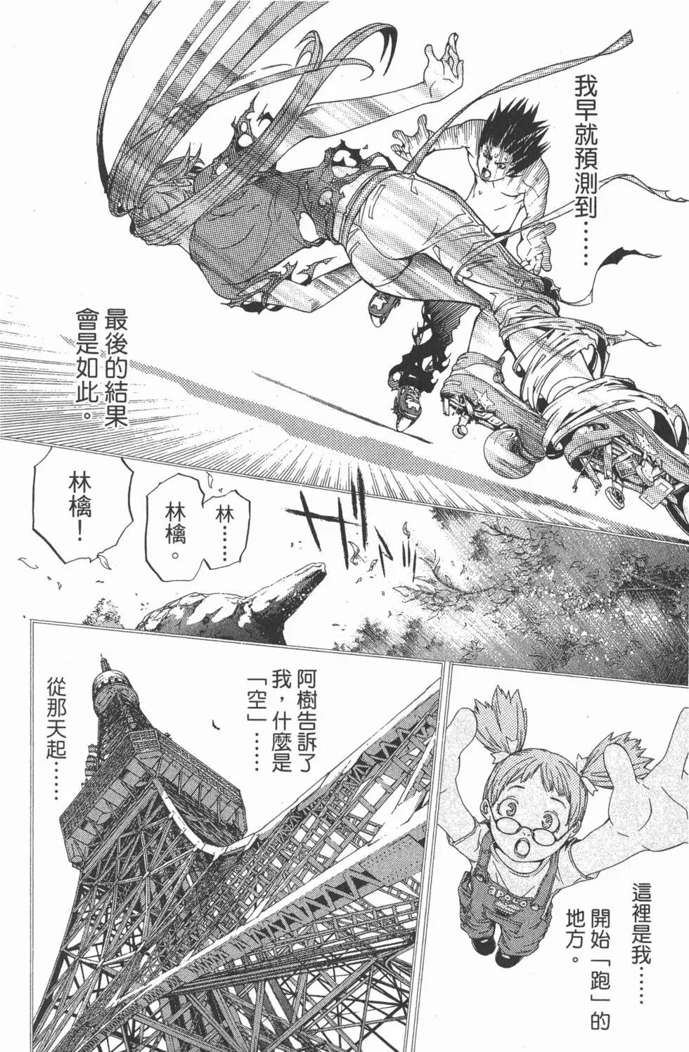 第16卷