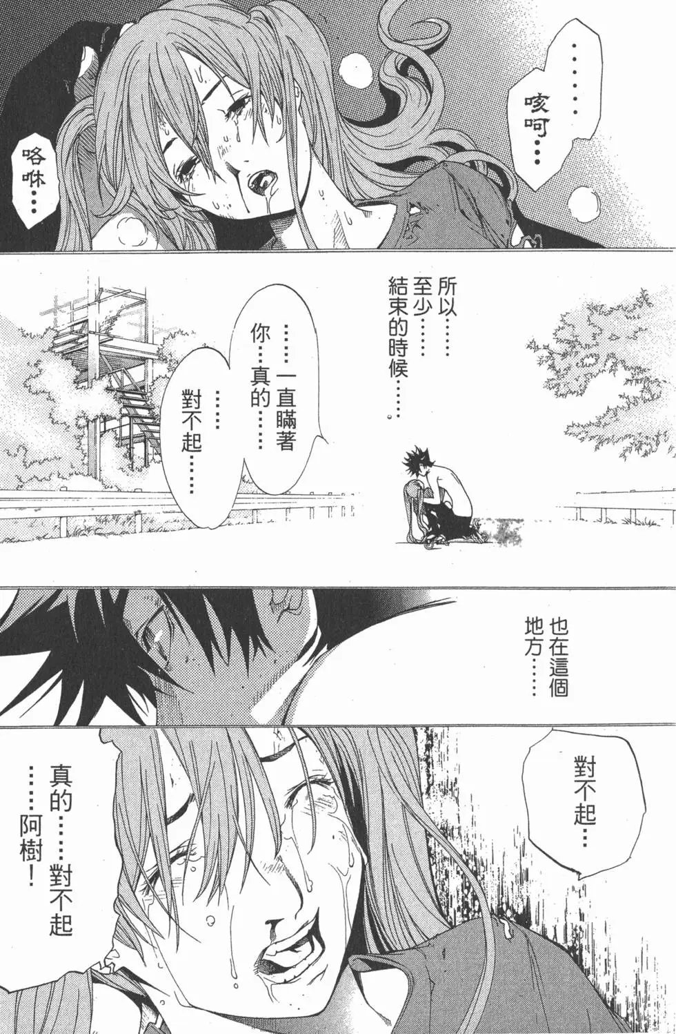第16卷