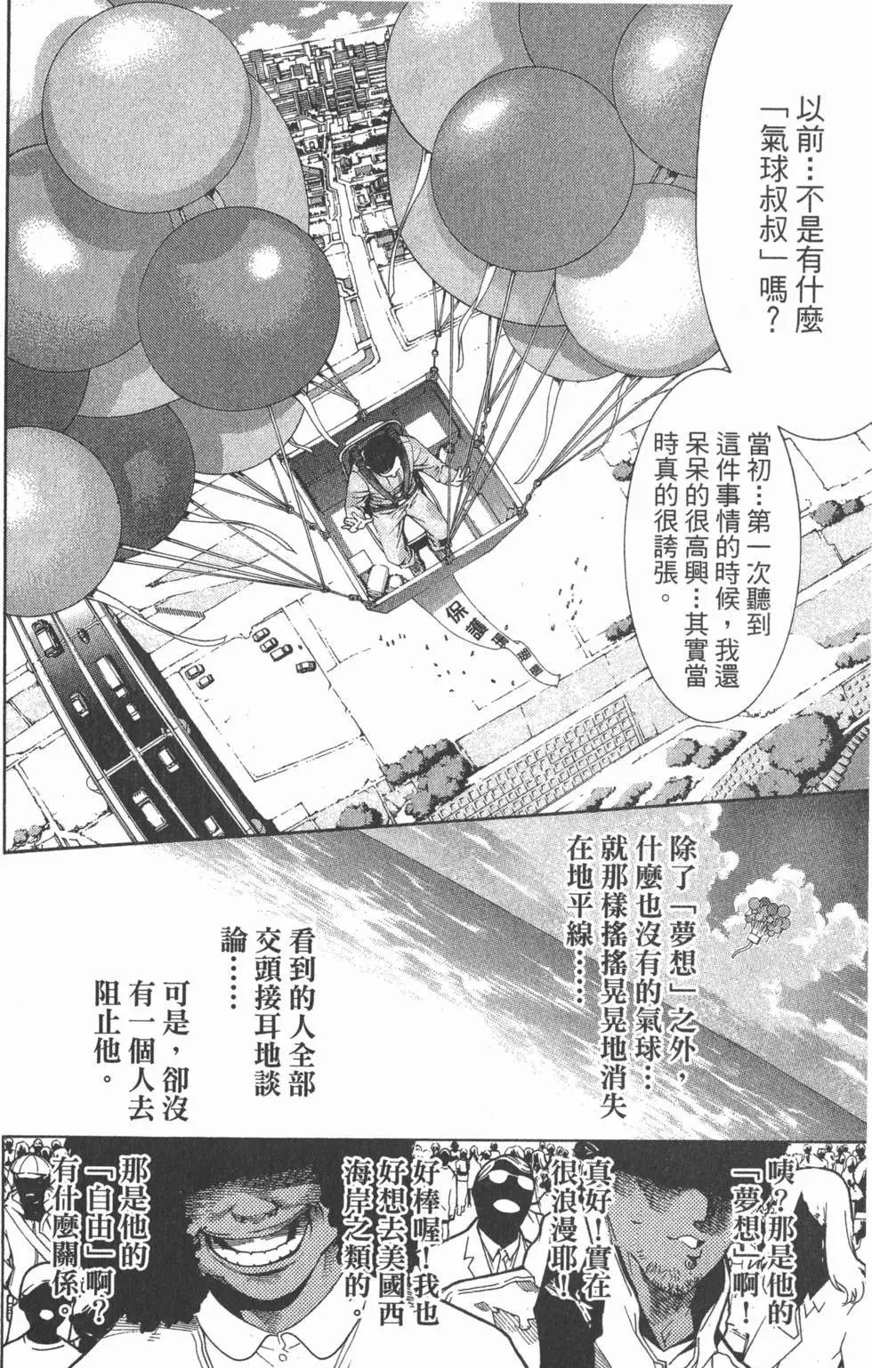 第16卷