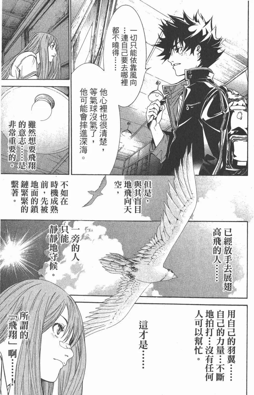第16卷