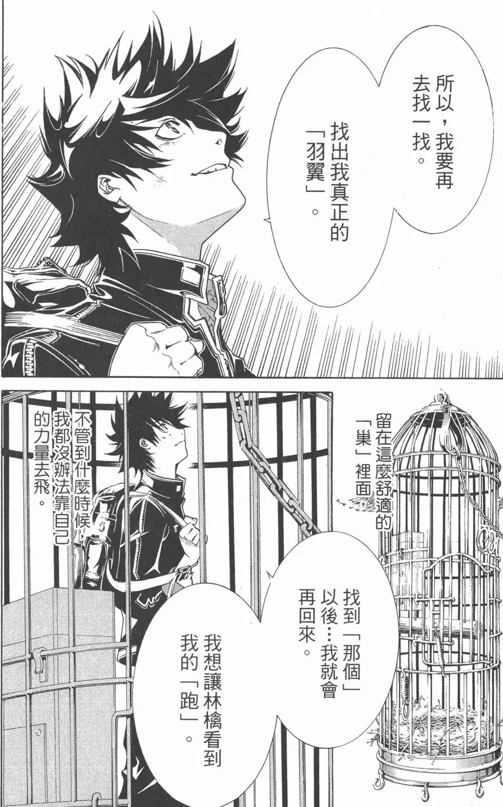 第16卷