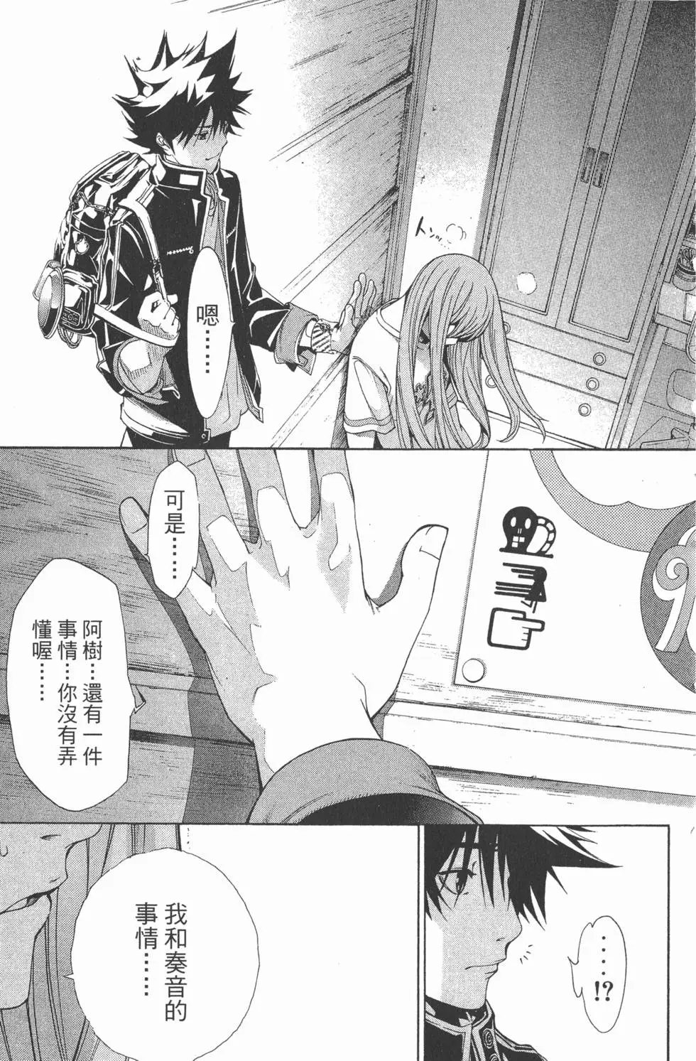 第16卷