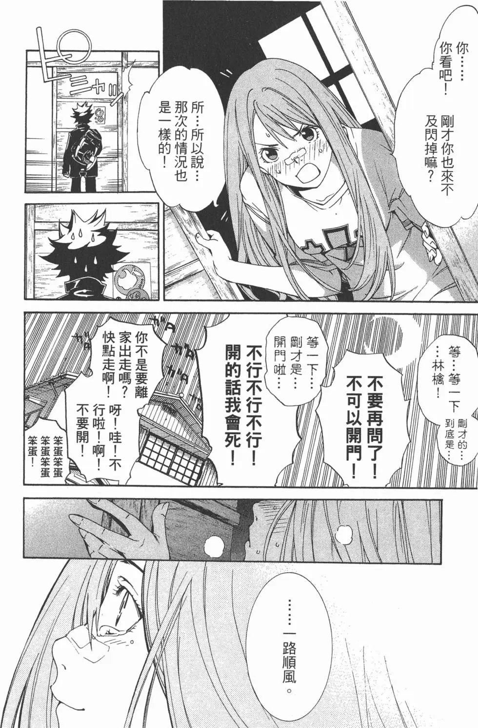 第16卷