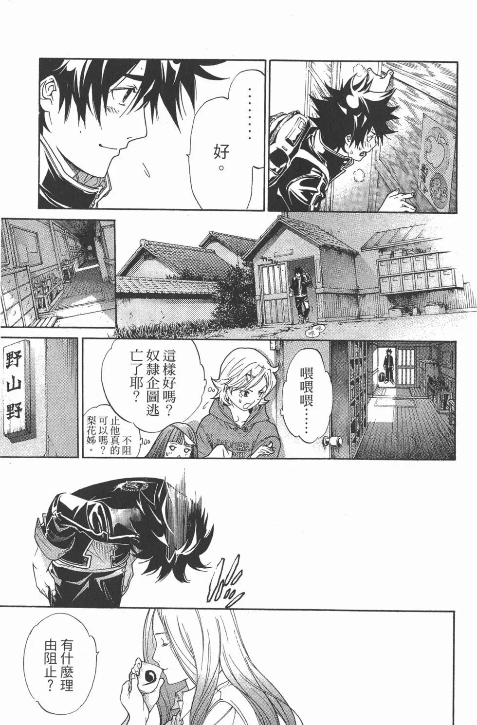 第16卷