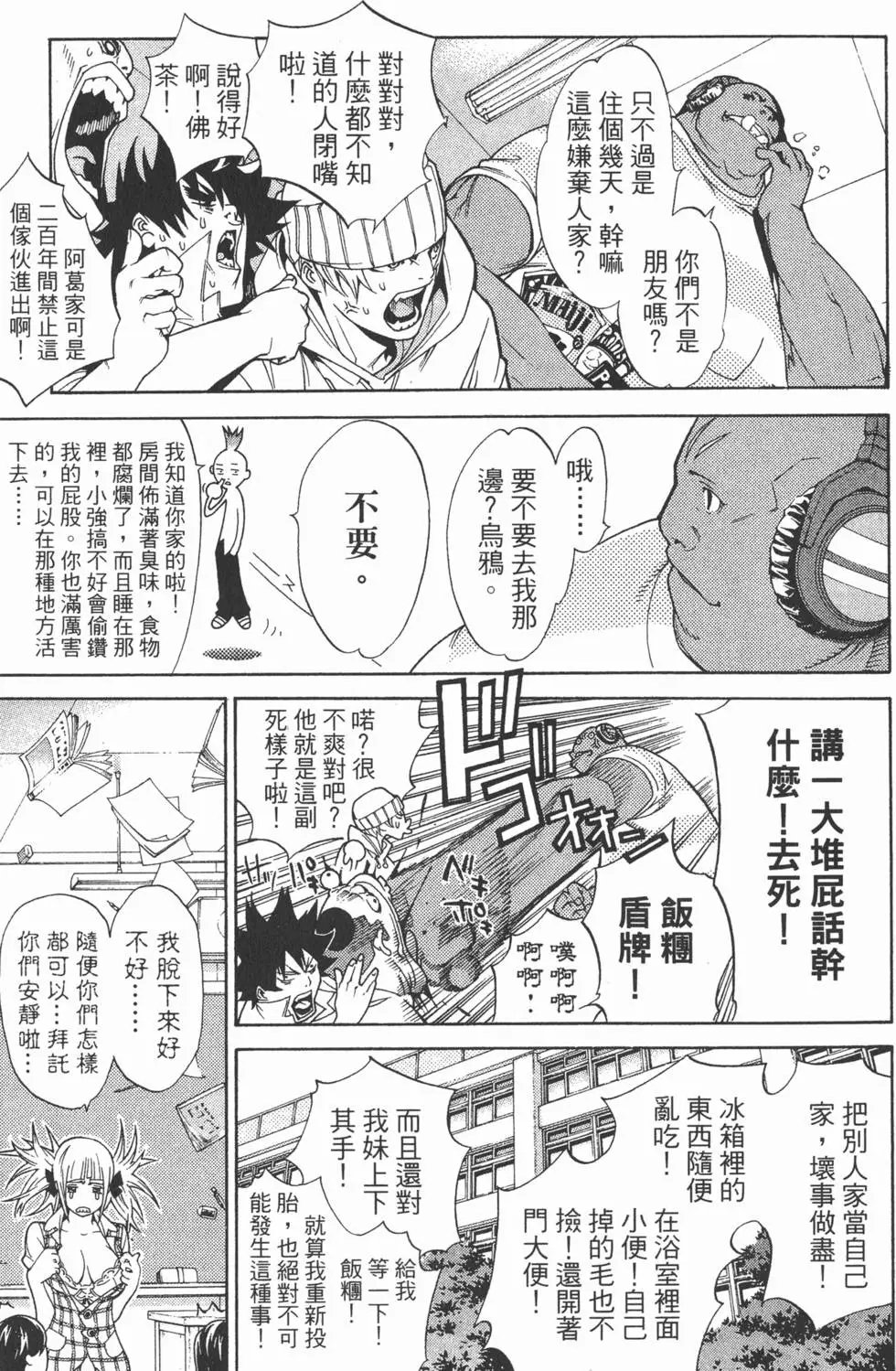 第16卷