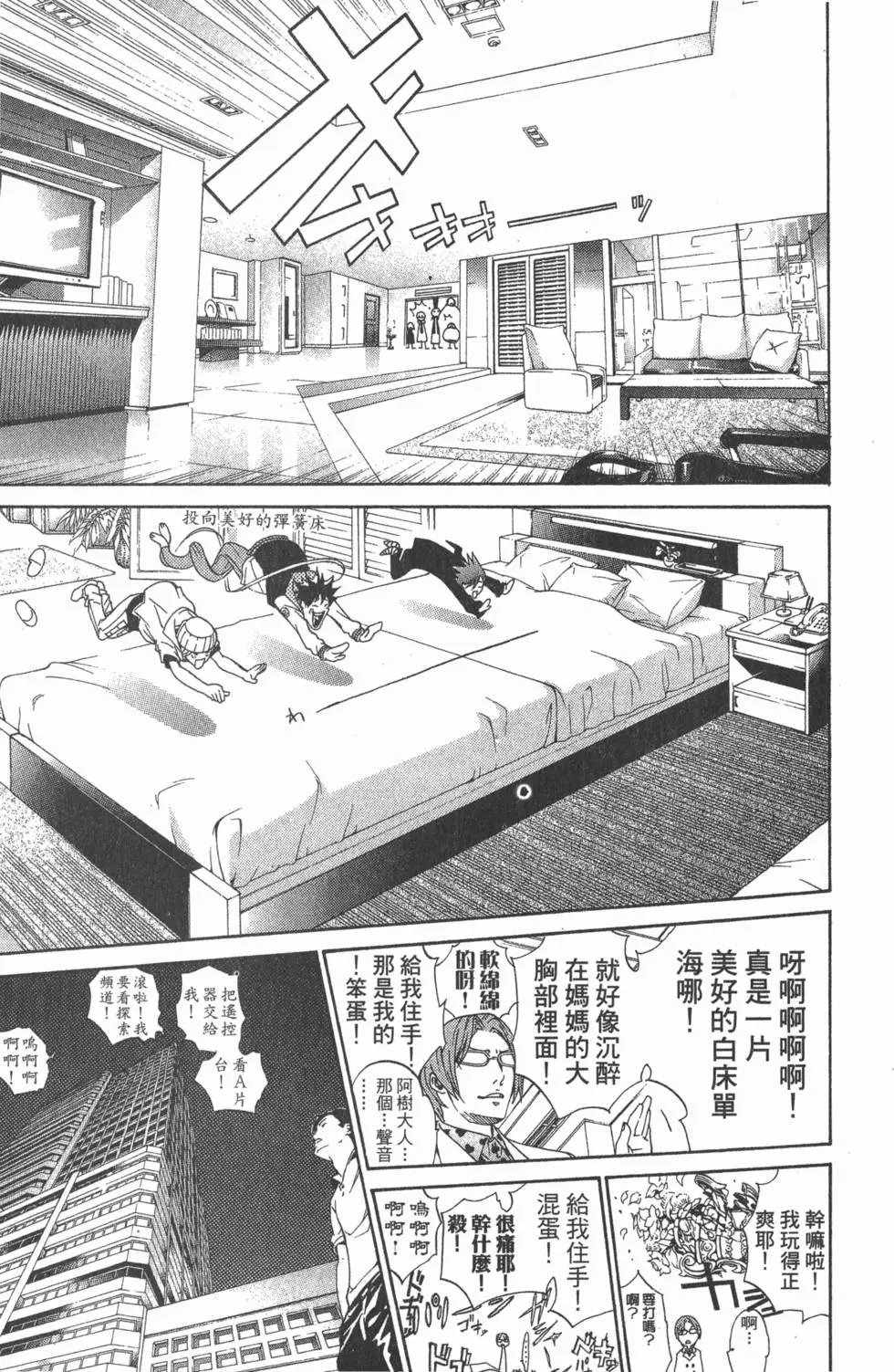 第16卷