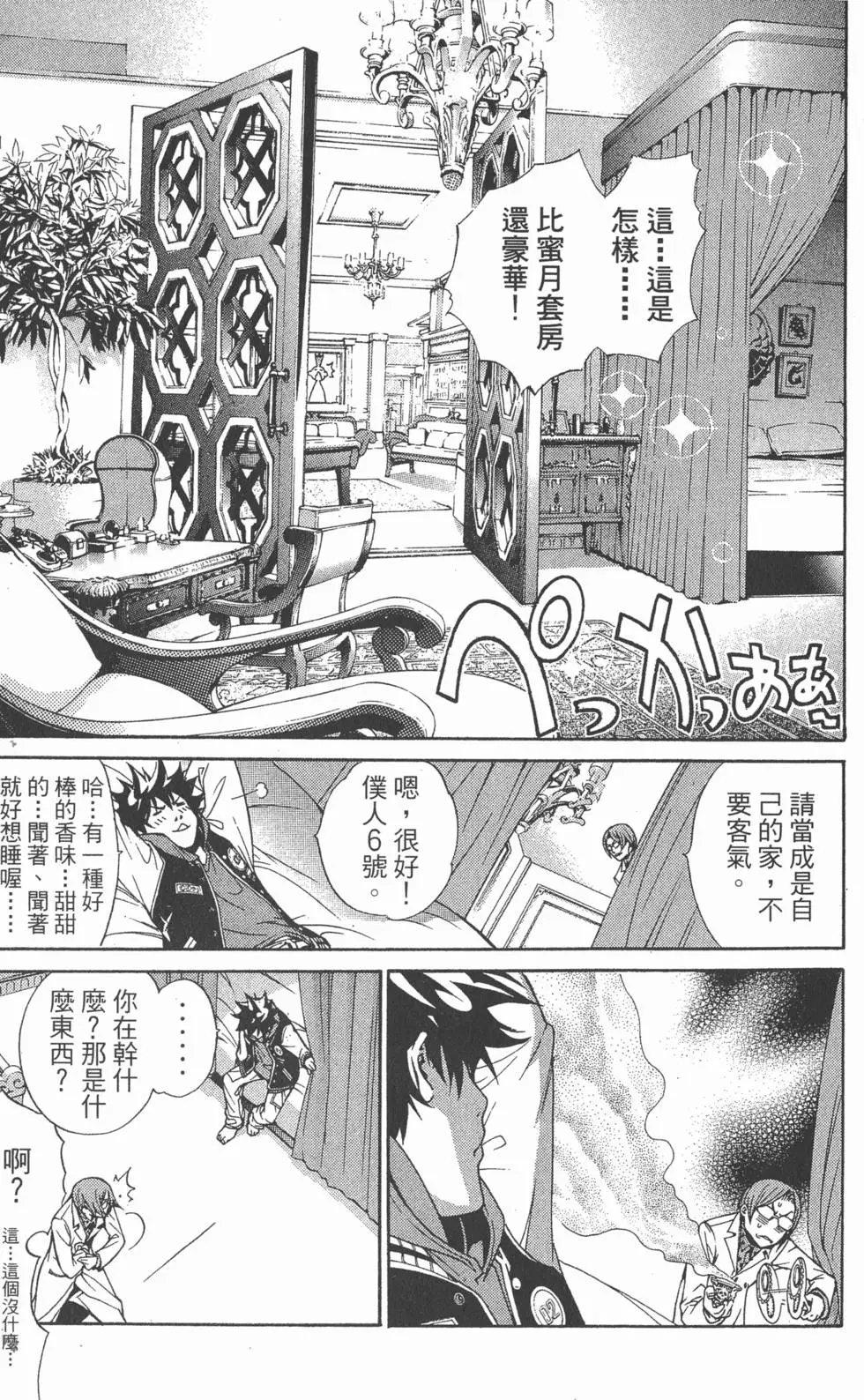第16卷