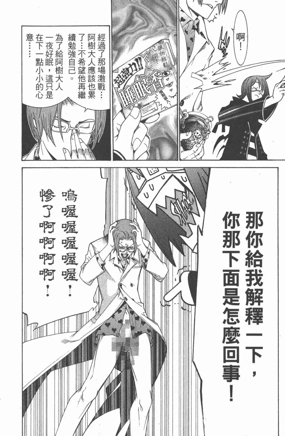 第16卷