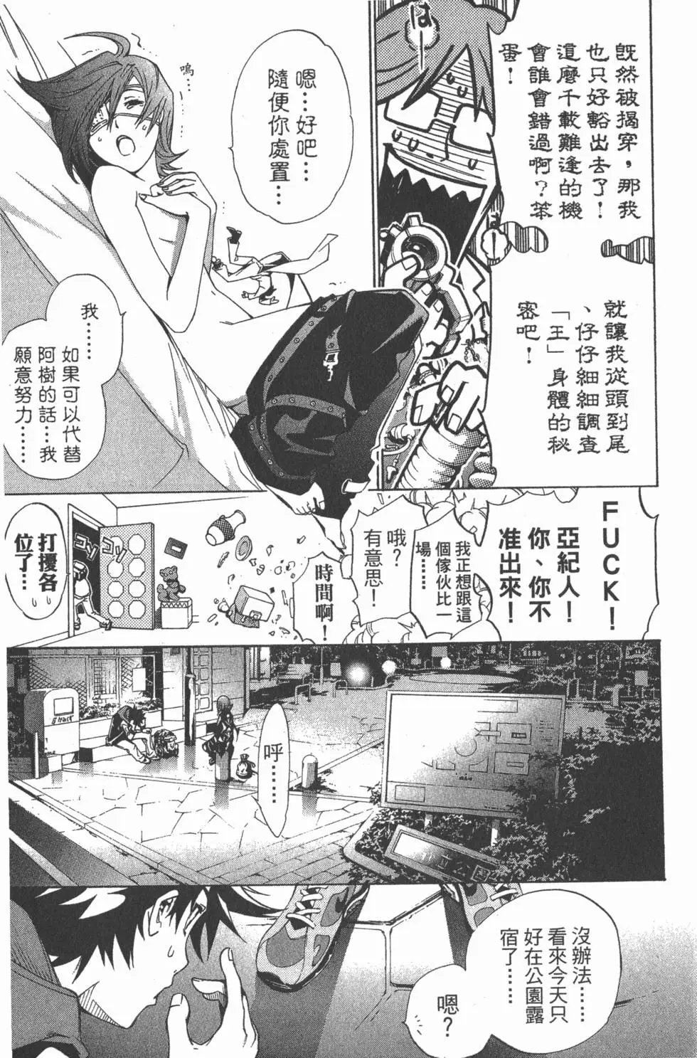 第16卷
