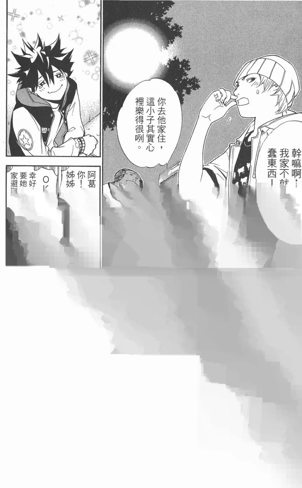第16卷