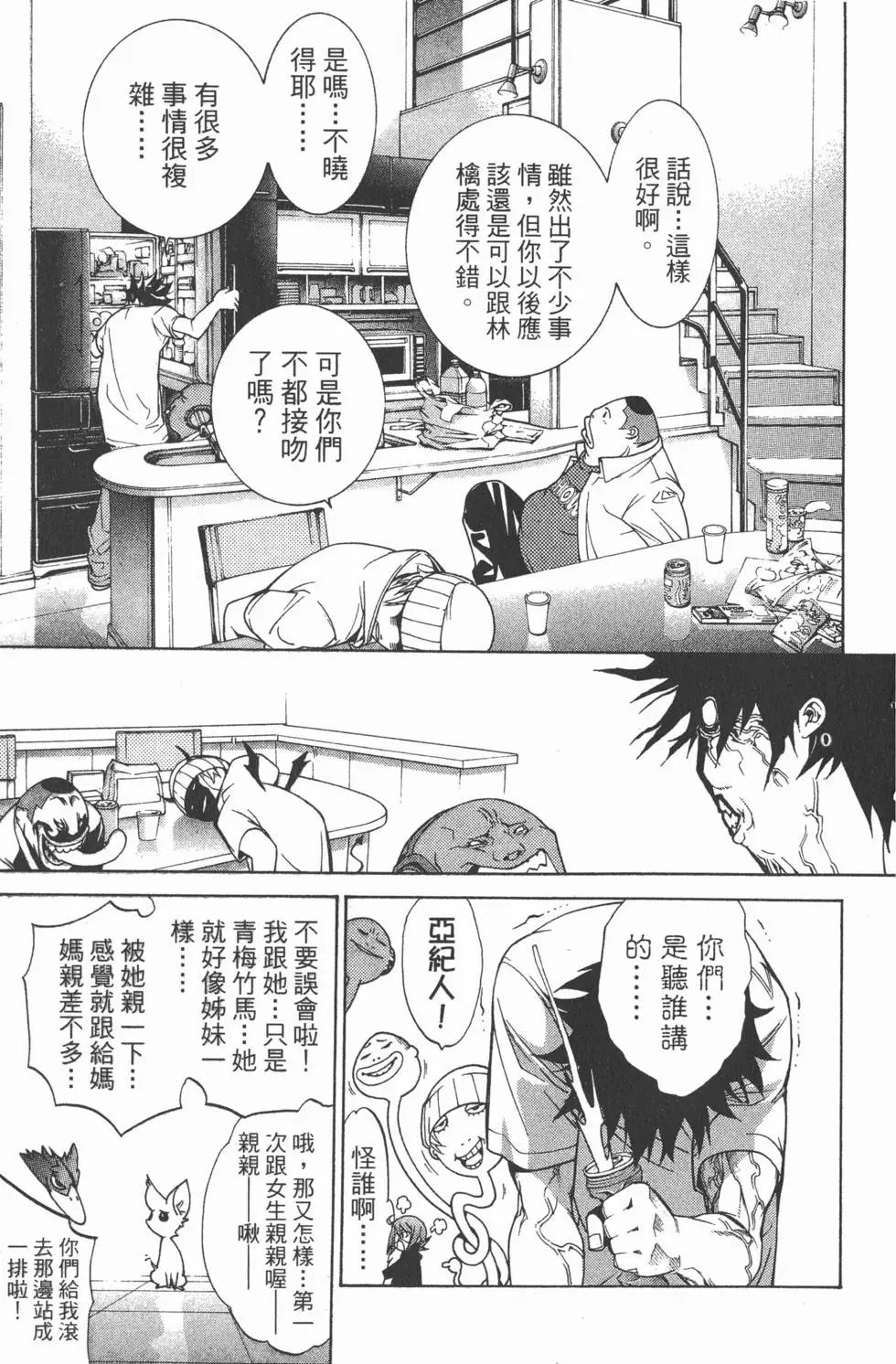 第16卷