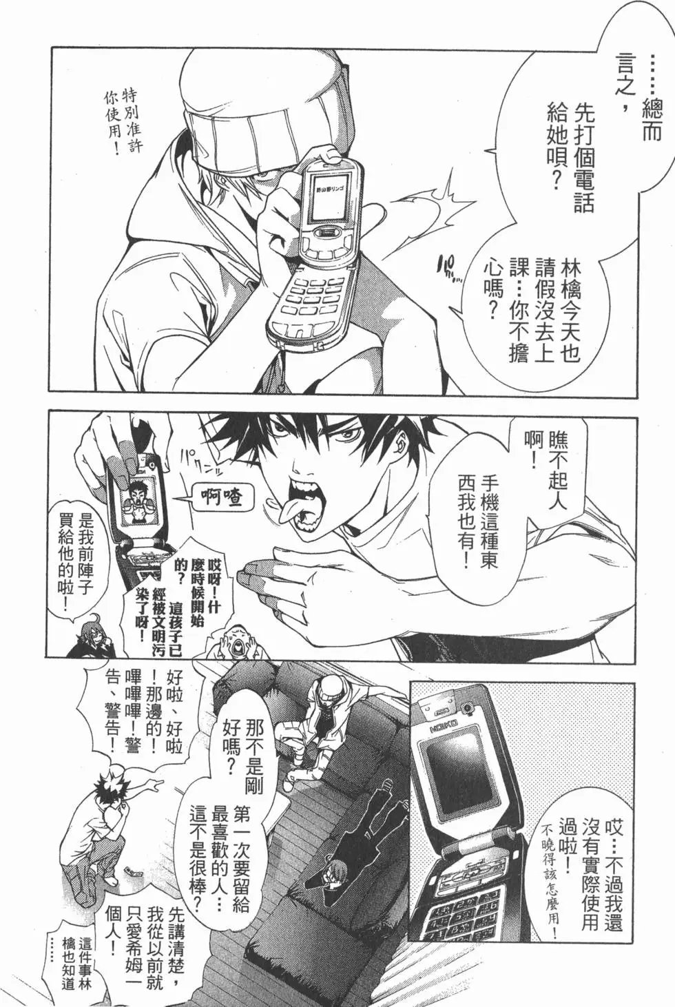 第16卷