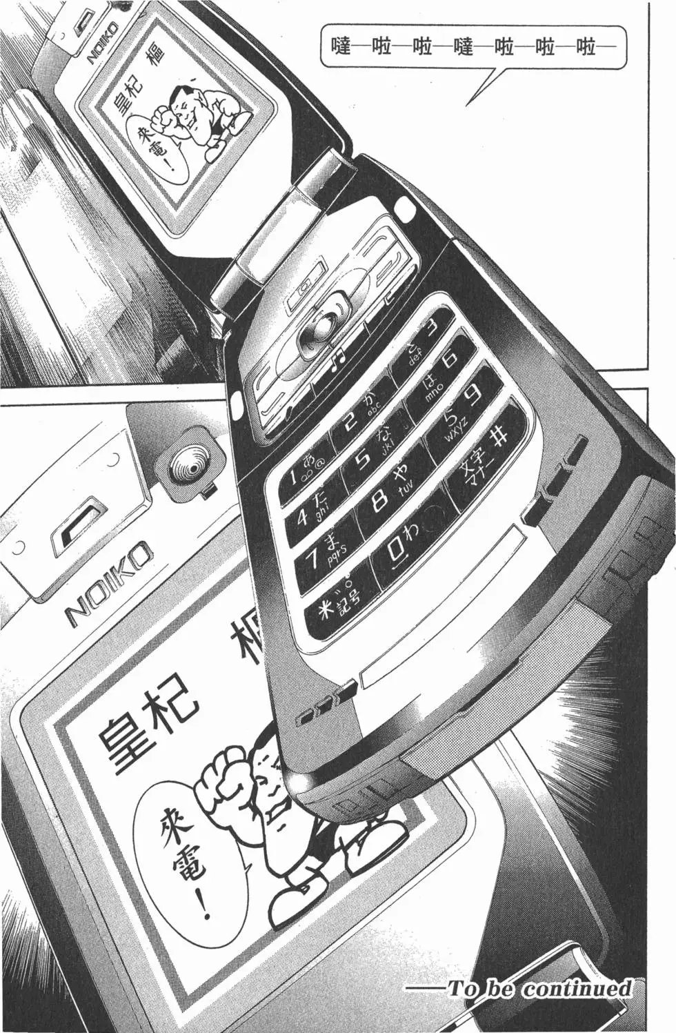第16卷