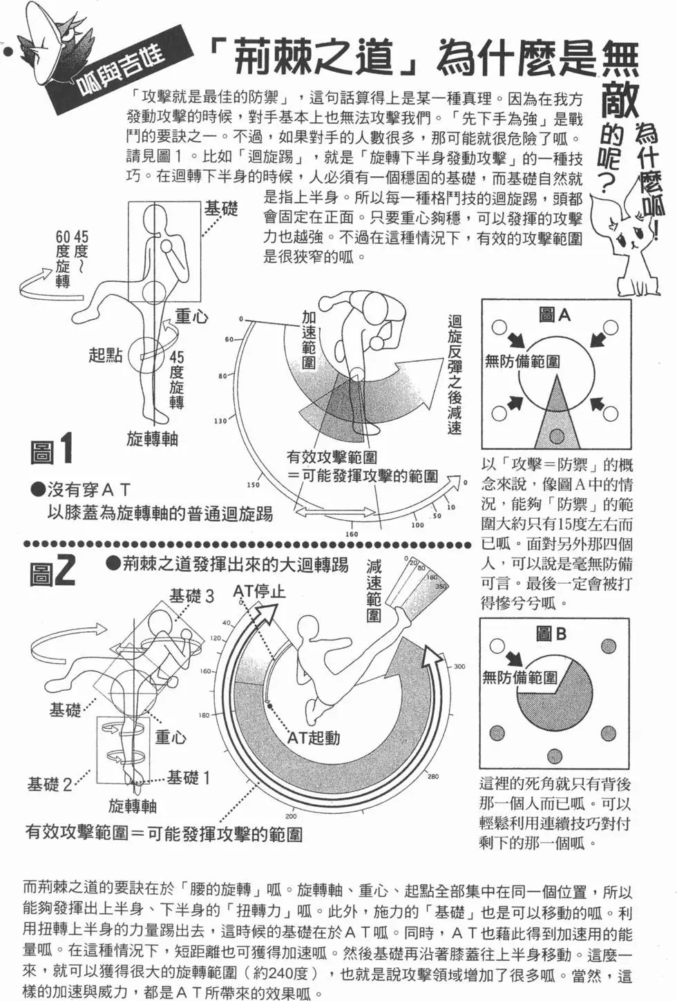 第16卷
