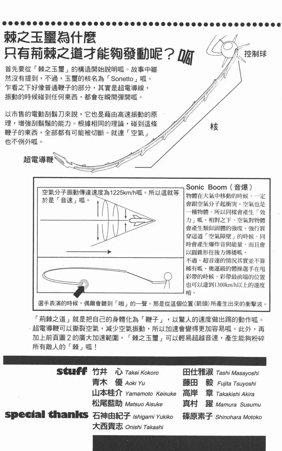 第16卷