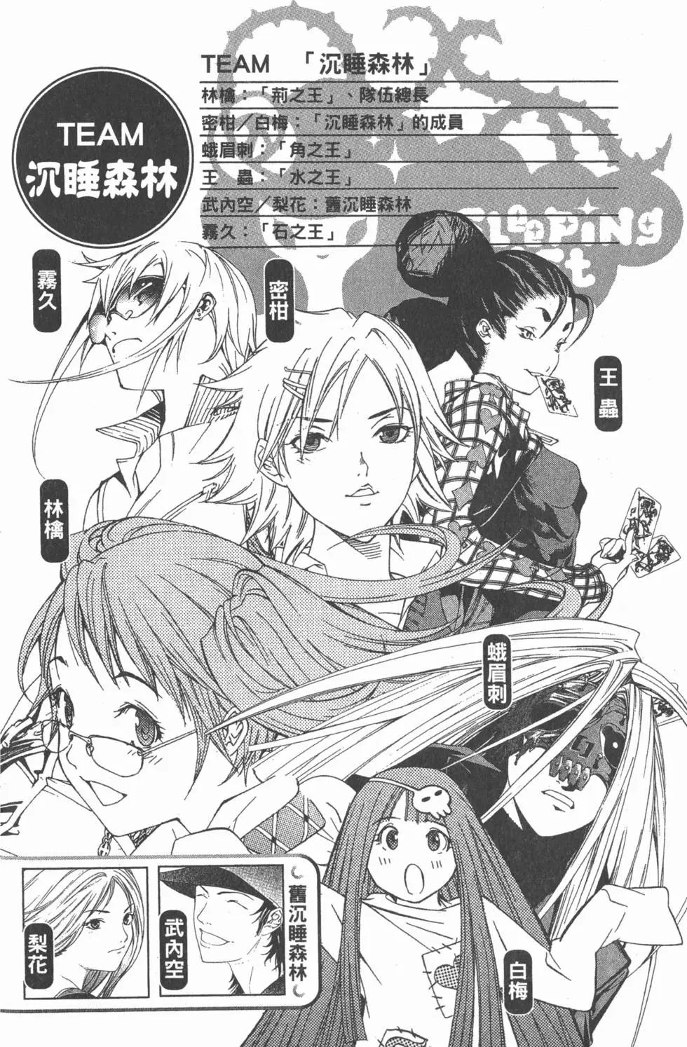 第17卷