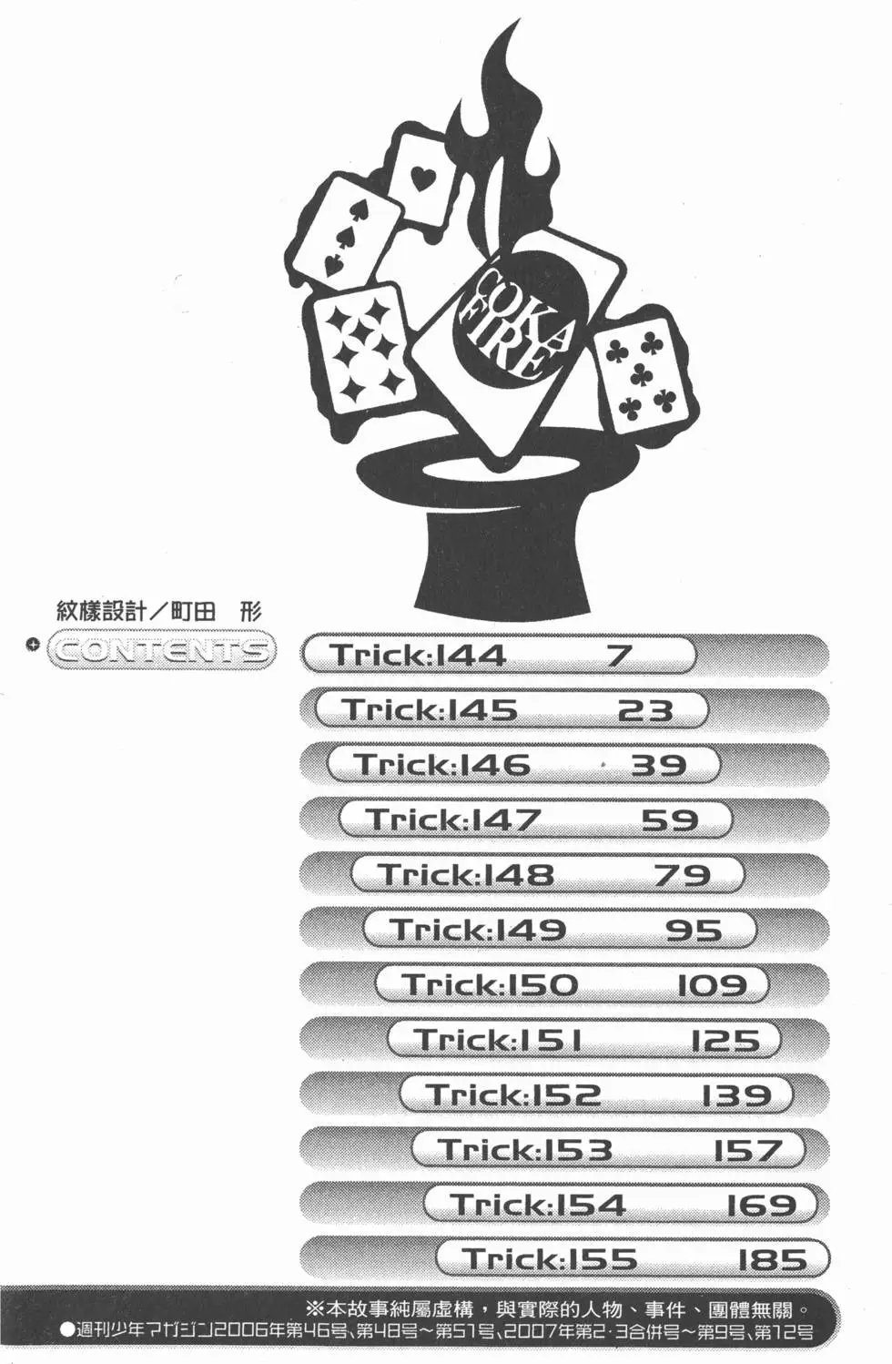 第17卷