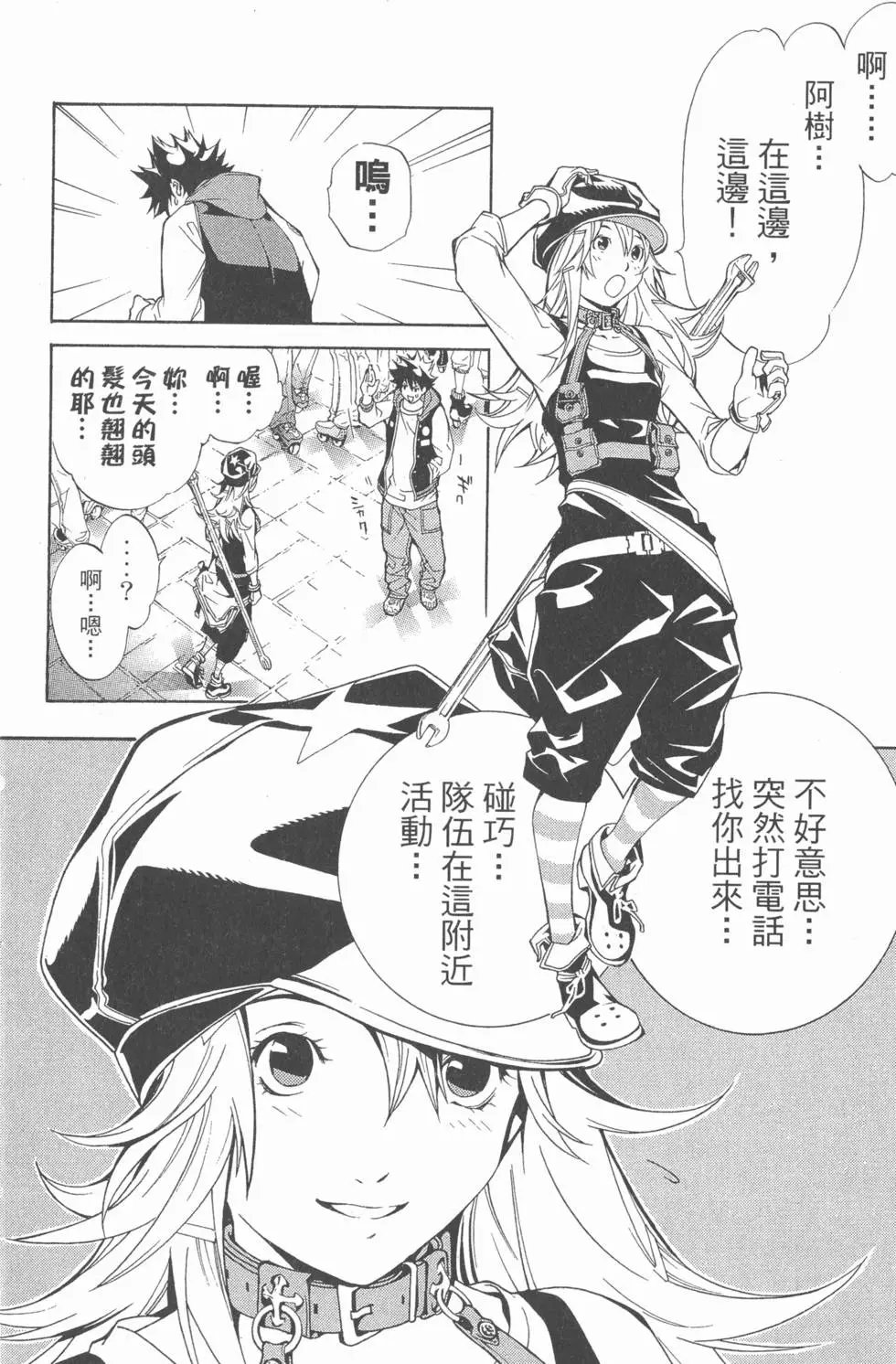 第17卷