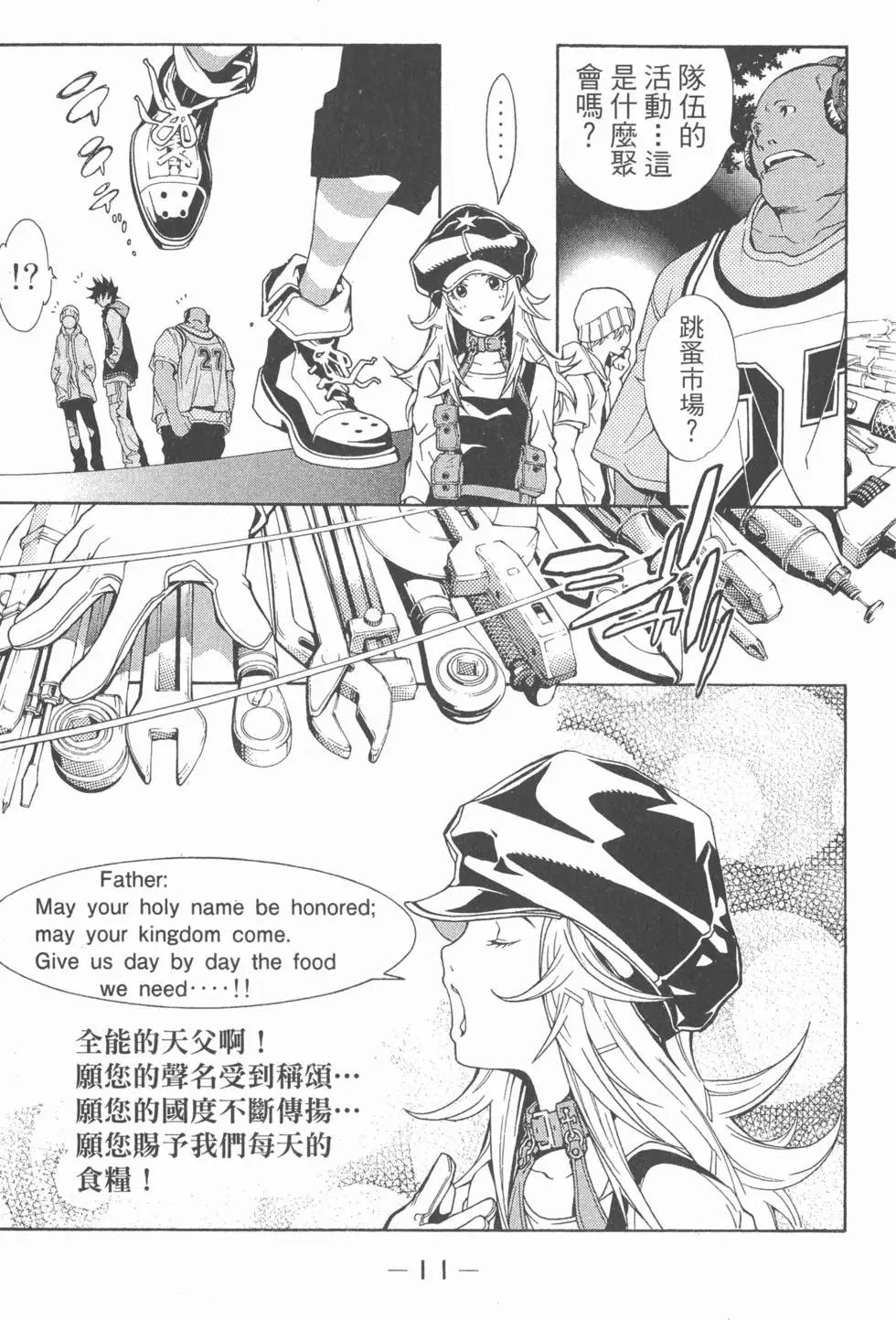第17卷