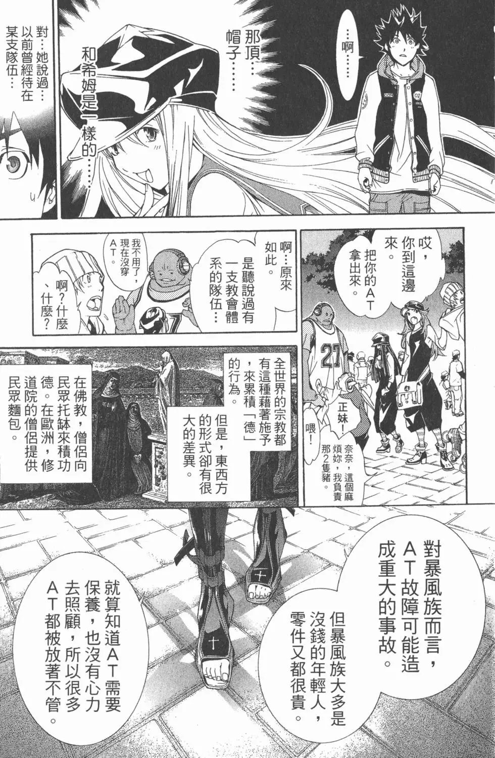 第17卷