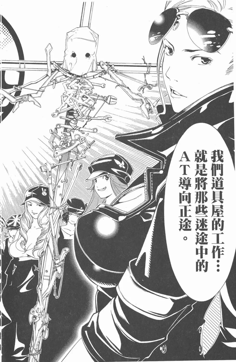 第17卷