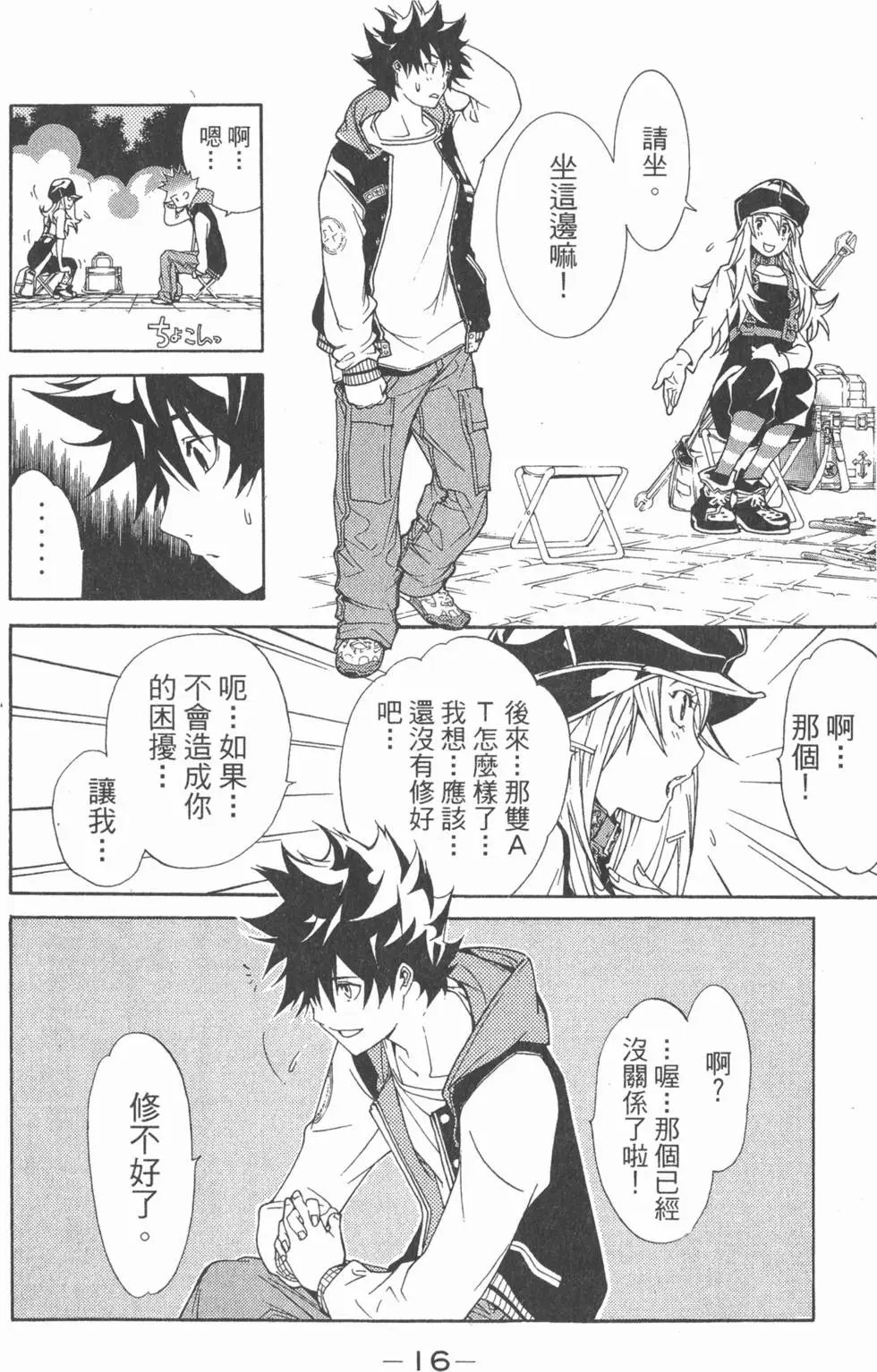 第17卷
