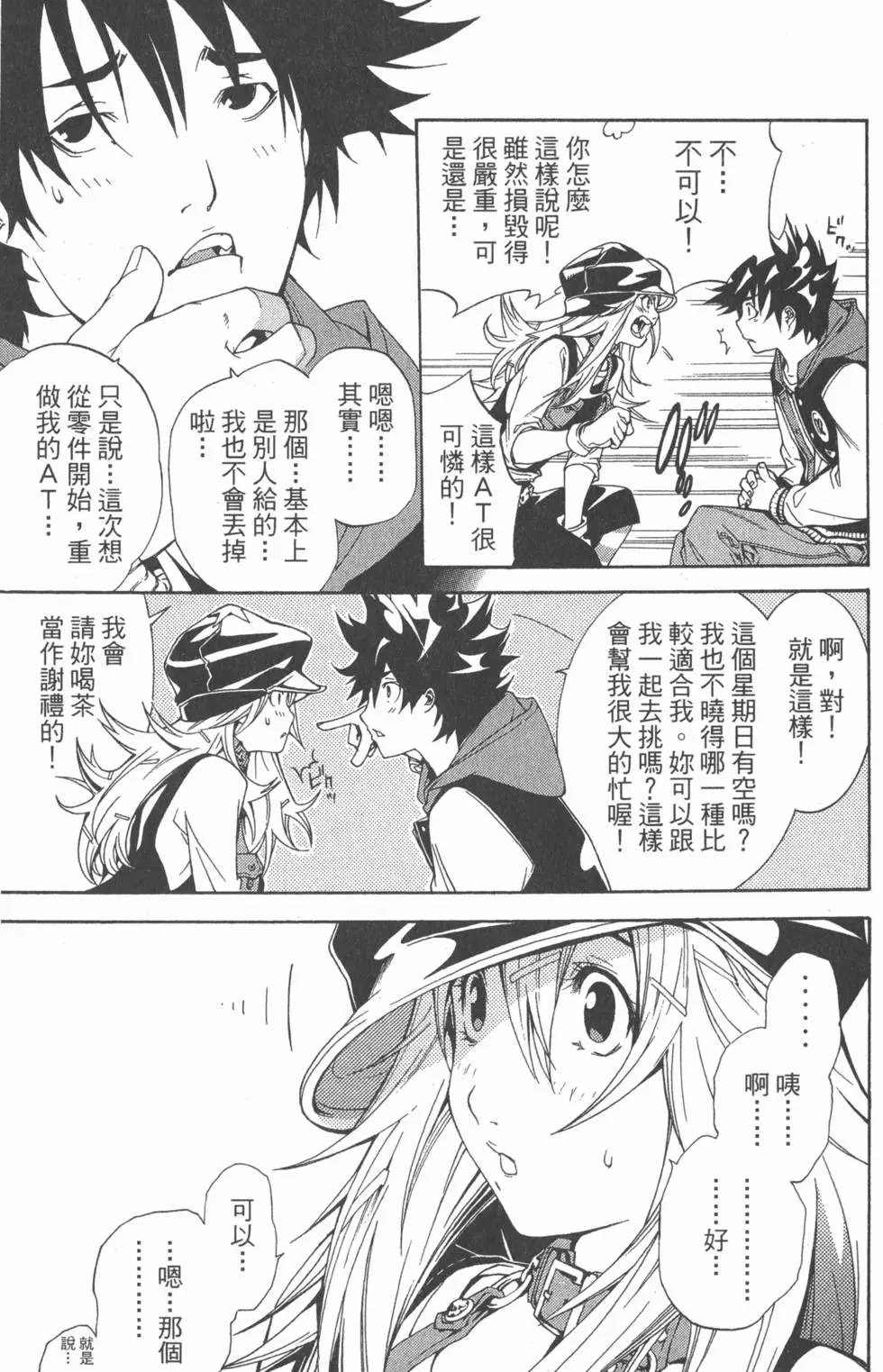 第17卷