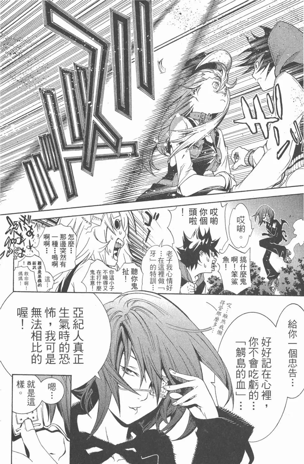 第17卷
