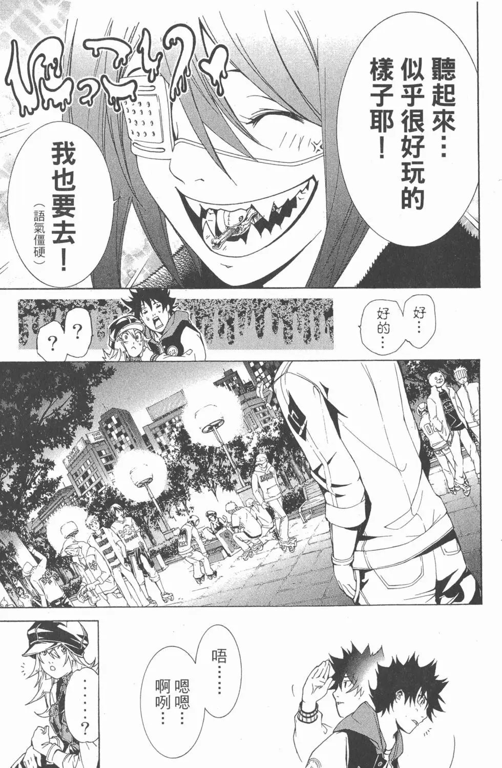 第17卷