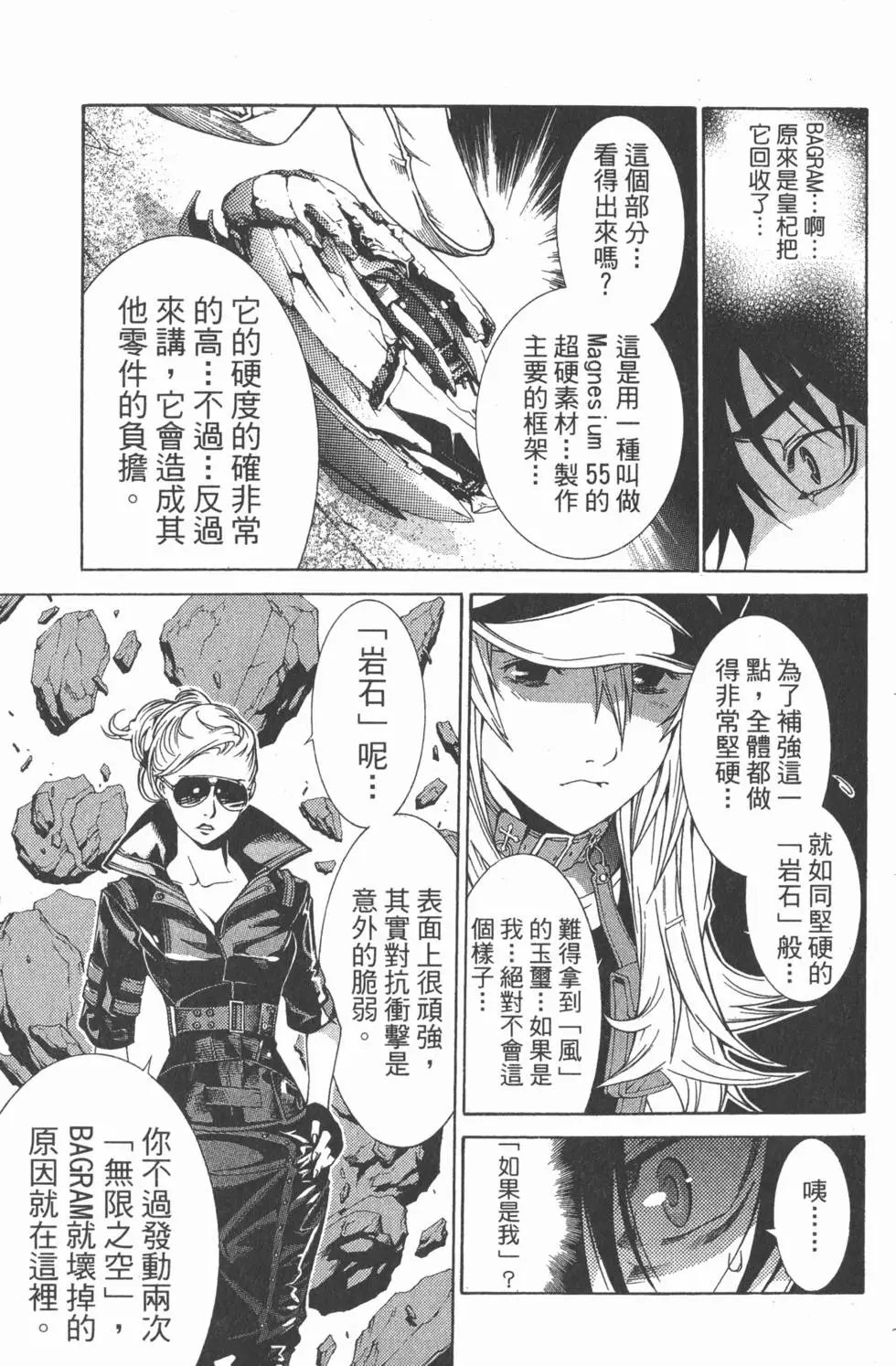 第17卷