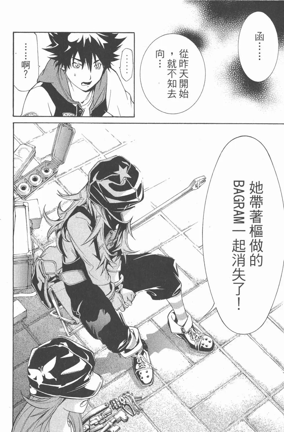 第17卷