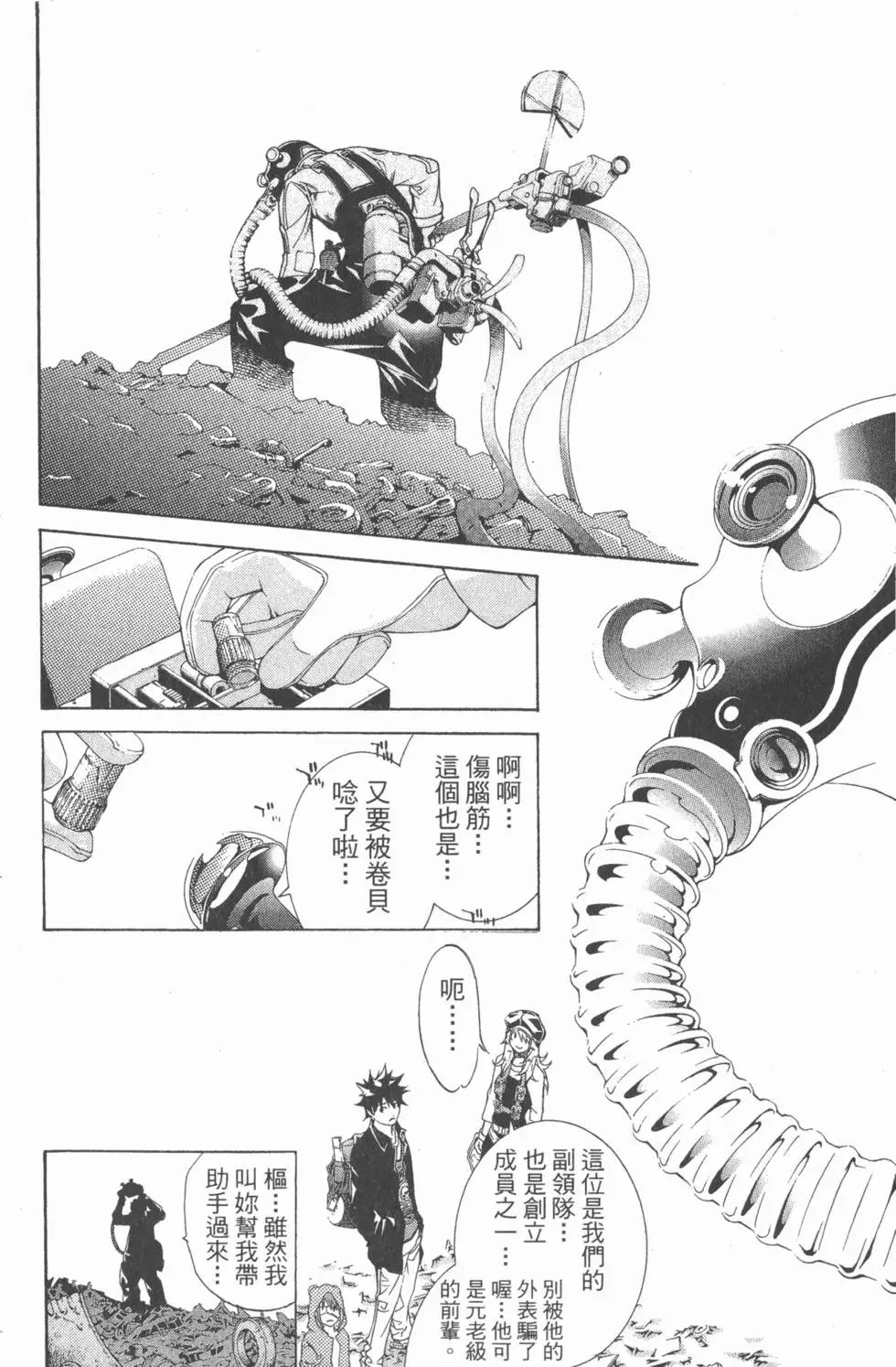 第17卷