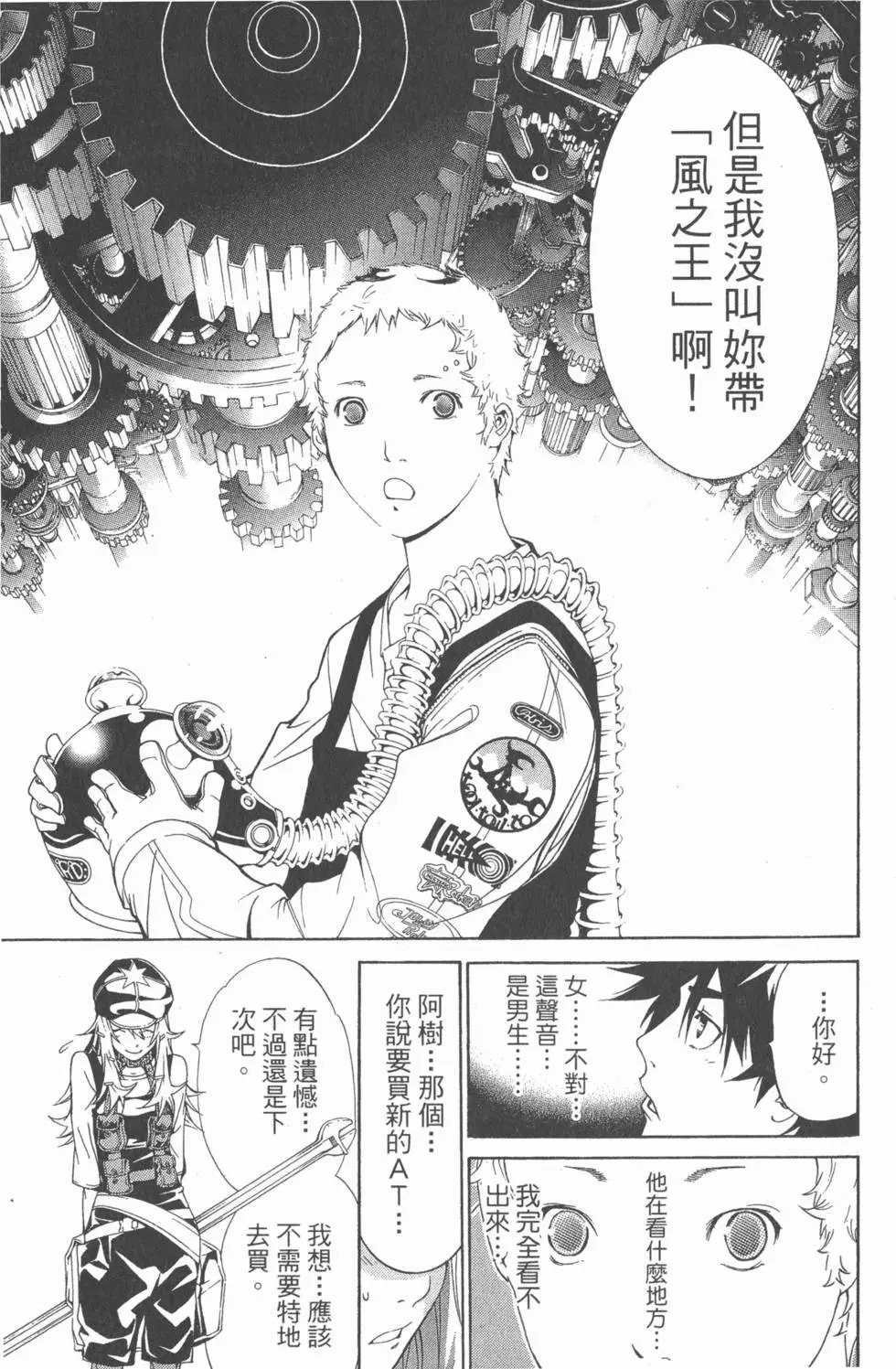 第17卷