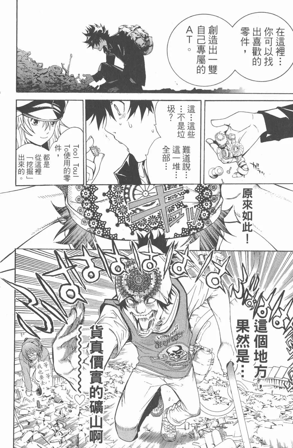 第17卷